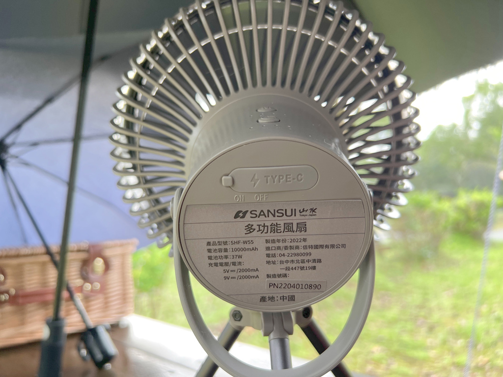 IMG_2155 2 SANSUI山水 充電式露營風扇,USB風扇充電,還有遠程遙控好方便,掛立兩用