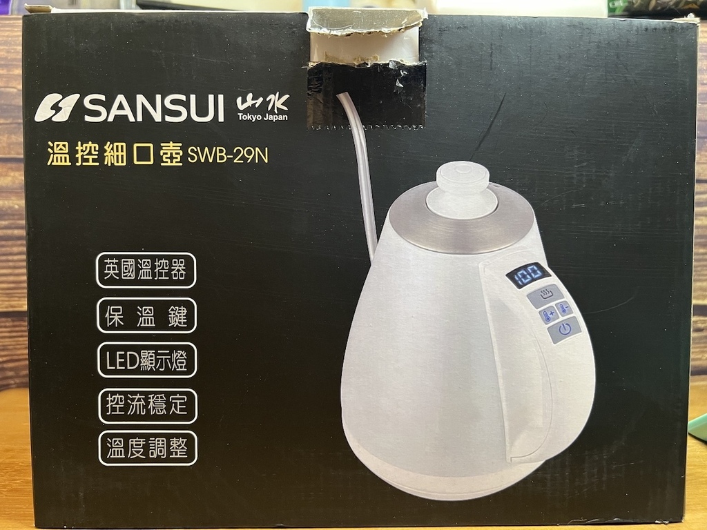 IMG_5569 SWB-29N 電子溫控手沖細口壺
