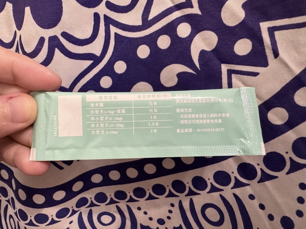 可沛寵藥Koolpal好腸道～益生菌複合配方～混入飼料罐頭中