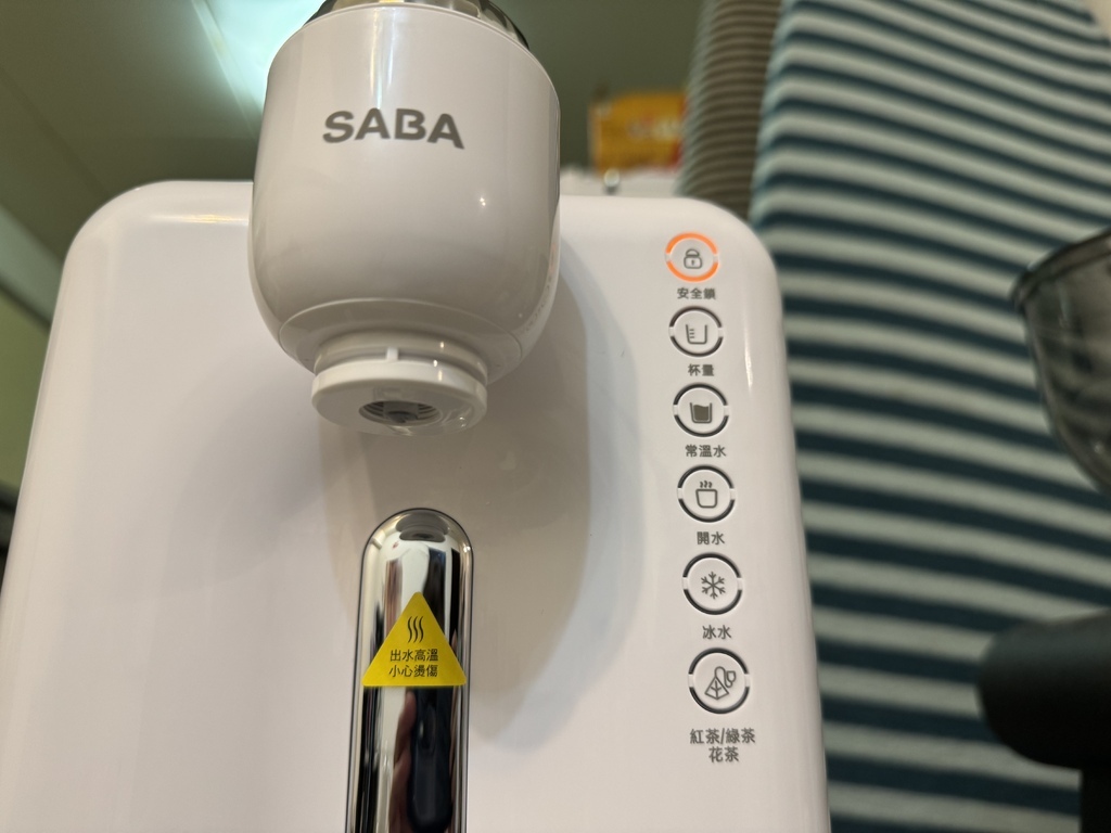 SABA即熱式濾淨開飲機SA-HQ10～WONDER旺德電通