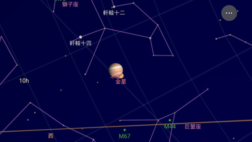 2015-06-28 12.45.30.png - 2015 宇宙神奇路宇宙趴