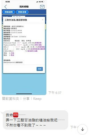 螢幕擷取畫面 2022-07-19 110420