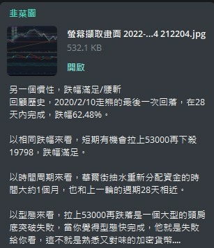 螢幕擷取畫面 2022-09-08 002751
