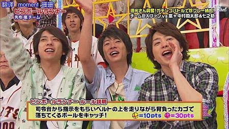 2011.04.28 VS嵐[22-59-56].JPG