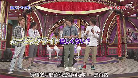 110604嵐にしやがれ[21-32-54].JPG