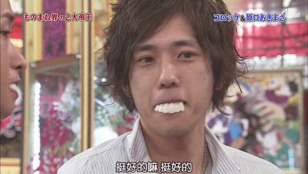 110604嵐にしやがれ[21-34-18].JPG