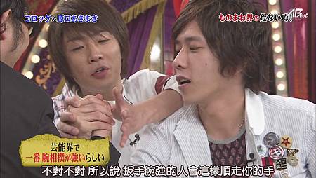 110604嵐にしやがれ[21-36-20].JPG