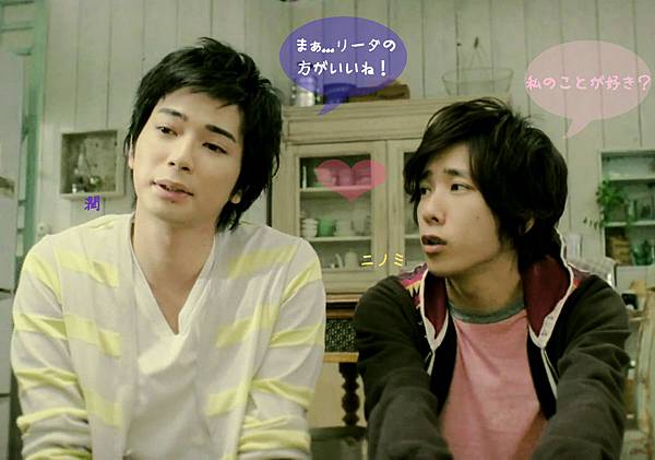 松本潤＆二宮和也.jpg