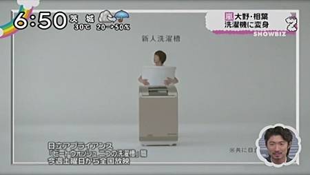 2011.06.21 ZIP! - aiba+ohno[19-55-55].JPG