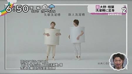 2011.06.21 ZIP! - aiba+ohno[19-55-59].JPG