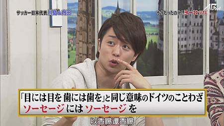 110625嵐にしやがれ[20-05-14].JPG