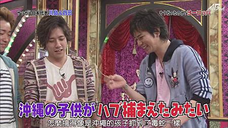 110625嵐にしやがれ[20-06-12].JPG