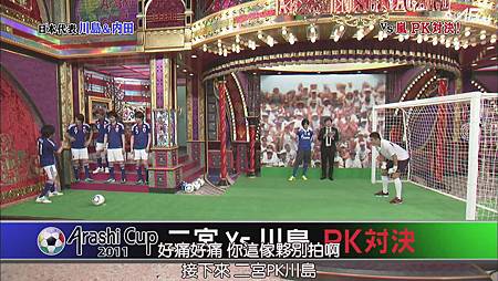 110625嵐にしやがれ[20-10-49].JPG