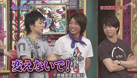 110702嵐にしやがれ[21-36-17].JPG