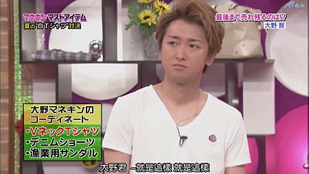 2011.07.07 ひみつの嵐ちゃん！[22-43-41].JPG