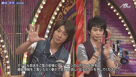 110709嵐にしやがれ[20-25-03].JPG