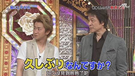 110709嵐にしやがれ[20-27-14].JPG