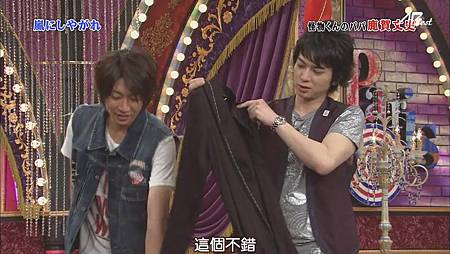 110709嵐にしやがれ[20-28-53].JPG