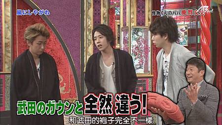 110709嵐にしやがれ[20-29-18].JPG