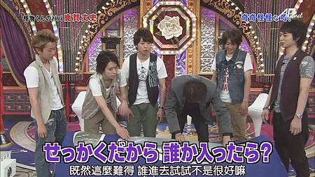 110709嵐にしやがれ[20-29-50].JPG