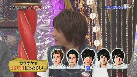 110709嵐にしやがれ[20-32-44].JPG