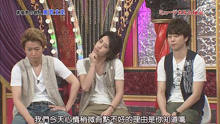 110709嵐にしやがれ[20-34-47].JPG