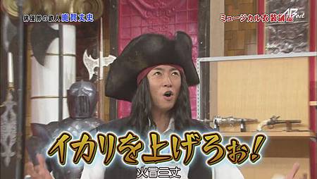 110709嵐にしやがれ[20-38-33].JPG