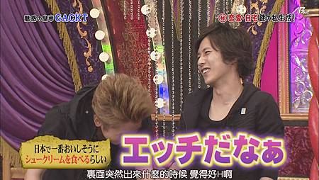 110716嵐にしやがれ[21-57-26].JPG