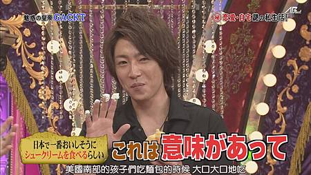 110716嵐にしやがれ[22-10-00].JPG