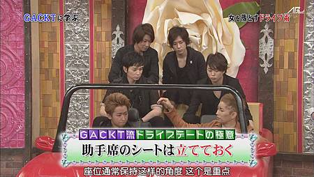 110716嵐にしやがれ[22-14-45].JPG