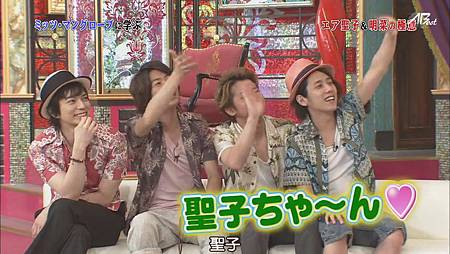 110723嵐にしやがれ[14-31-35].JPG