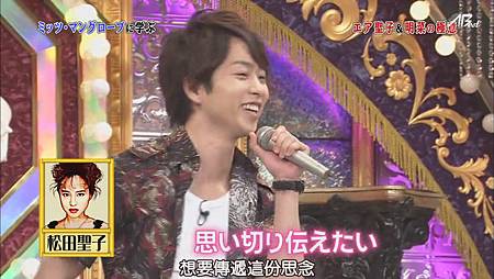 110723嵐にしやがれ[14-31-57].JPG