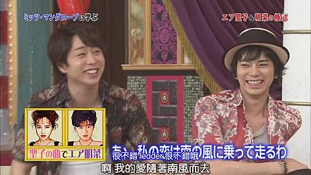 110723嵐にしやがれ[14-37-21].JPG