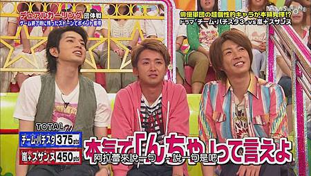 VS嵐 2011.07.28 [19-36-33].JPG