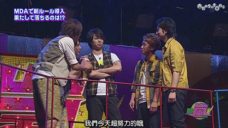 VS嵐 2011.08.04 [20-13-20].JPG