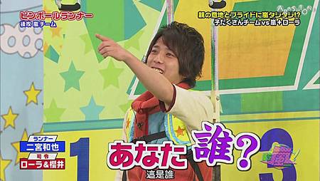 VS嵐 2011.08.11[22-29-17].JPG