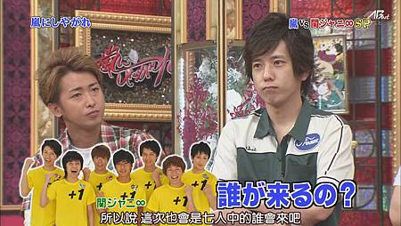 110813嵐にしやがれ[23-26-49].JPG