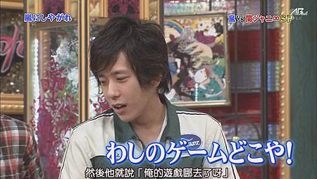 110813嵐にしやがれ[23-27-47].JPG