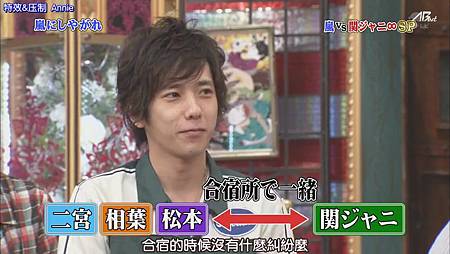 110813嵐にしやがれ[23-27-26].JPG