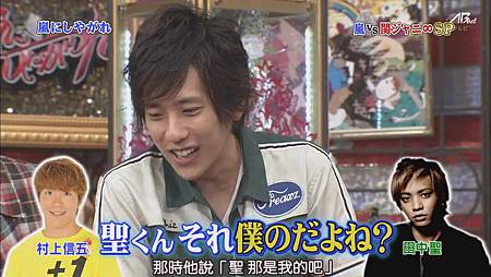 110813嵐にしやがれ[23-28-25].JPG