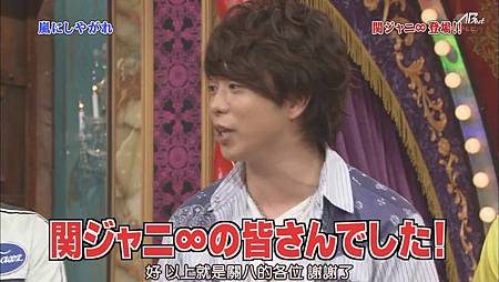 110813嵐にしやがれ[23-31-02].JPG