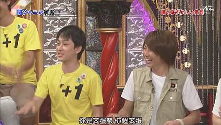 110813嵐にしやがれ[23-41-13].JPG