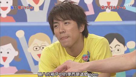 110813嵐にしやがれ[23-52-00].JPG