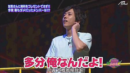 1105 Vs嵐 なで肩のカルテ8 27公開 誤 阿蘇卡的日本再發現 痞客邦 1105 Vs嵐 なで肩のカルテ8 27公開 誤 阿蘇卡的日本再發現 痞客邦