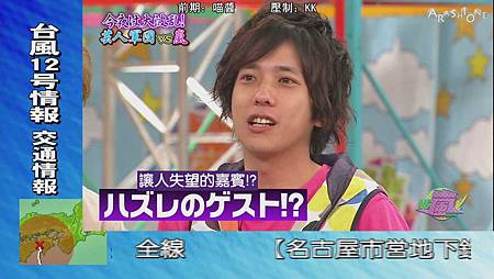 Vs嵐 大野智根本就是神一般的存在 阿蘇卡的日本再發現 痞客邦 Vs嵐 大野智根本就是神一般的存在 阿蘇卡的日本再發現 痞客邦