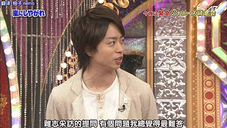 【AB】[HD]130420嵐にしやがれ.mkv_20130425_230326.438