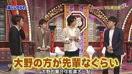 【AB】[HD]130420嵐にしやがれ.mkv_20130425_230703.544