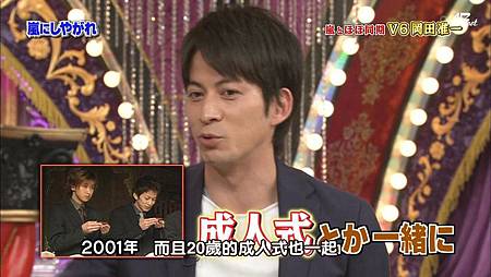 【AB】[HD]130420嵐にしやがれ.mkv_20130425_230817.082