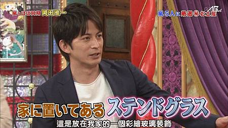 【AB】[HD]130420嵐にしやがれ.mkv_20130425_231036.234