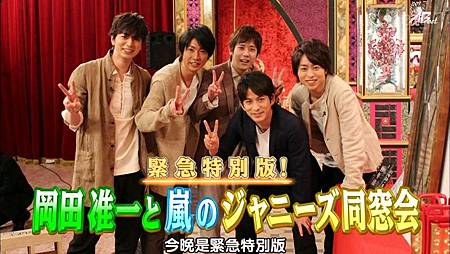 【AB】[HD]130420嵐にしやがれ.mkv_20130425_231308.977